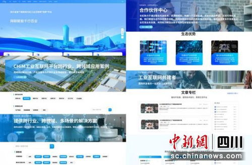長虹 數(shù)實(shí)融合 產(chǎn)業(yè)數(shù)字化轉(zhuǎn)型跑出 加速度