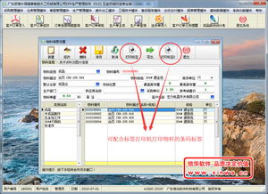 信華erp生產(chǎn)管理軟件 專業(yè)生產(chǎn)管理軟件,企業(yè)erp