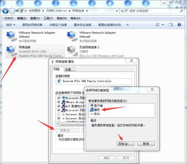 局域網共享權限設置軟件,企業文件共享平臺軟件安裝問題有哪些