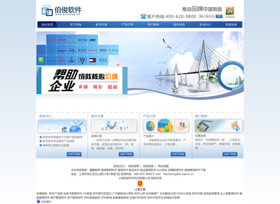網(wǎng)頁設計|網(wǎng)頁|企業(yè)官網(wǎng)|huajingfenghan 