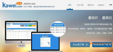 邯鄲專業(yè)的網(wǎng)絡建站推薦 叢臺網(wǎng)站優(yōu)化,邯鄲專業(yè)的網(wǎng)絡建站推薦 叢臺網(wǎng)站優(yōu)化生產(chǎn)廠家,邯鄲專業(yè)的網(wǎng)絡建站推薦 叢臺網(wǎng)站優(yōu)化價格