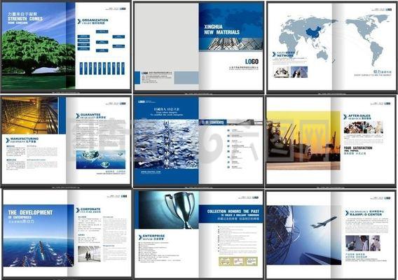 藍(lán)色調(diào)企業(yè)畫冊設(shè)計(jì)模板