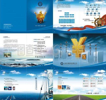 企業(yè)畫冊設(shè)計(jì)圖片