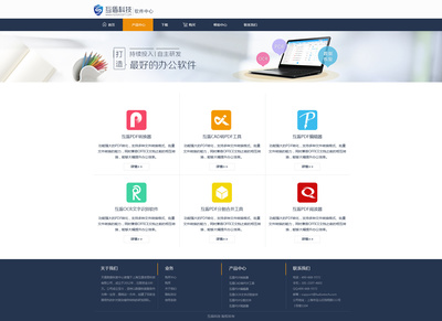 企業軟件產品下載中心 高效獲取與管理的核心門戶